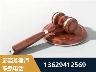 无锡-经济犯罪