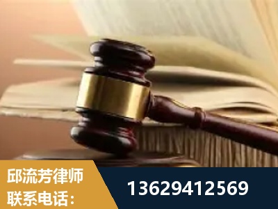 无锡-离婚财产纠纷